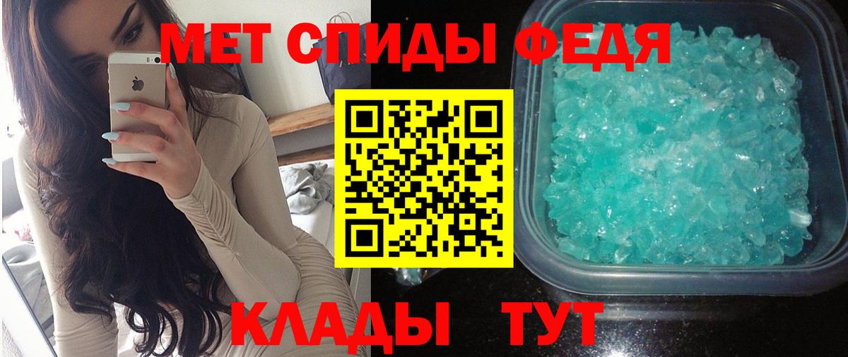 АМФЕТАМИН Розовый  Amphetamine  Гуково  Вход с VPN 