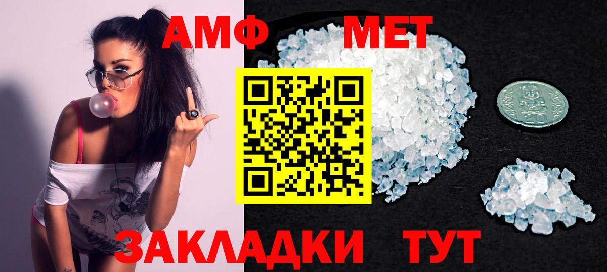 Гашиш  Гуково  Cocaine  NBOMe  Codein  Конопля  Наркошоп  Меф МЯУ МЯУ кристаллы  Вход с VPN 