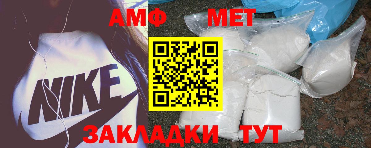 Героин Гуково