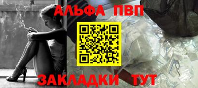 кокаин Донецк