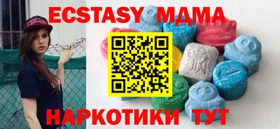 кокаин Донецк