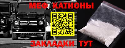кокаин Донецк