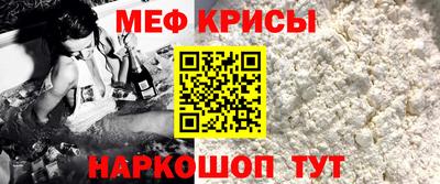 кокаин Донецк