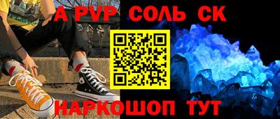 кокаин Донецк