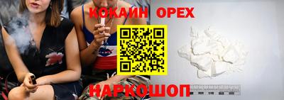 кокаин Донецк