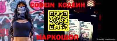 кокаин Донецк