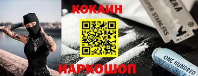 кокаин Донецк