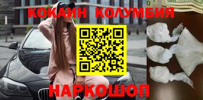 кокаин Донецк