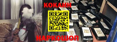 кокаин Донецк