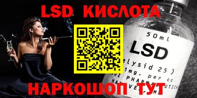 кокаин Донецк