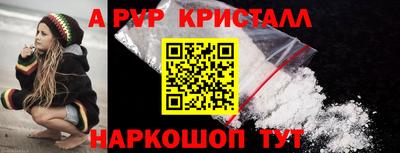 кокаин Донецк