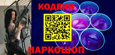 кокаин Донецк
