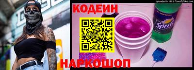кокаин Донецк