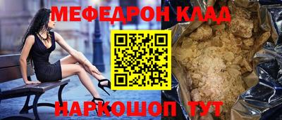СК Донской