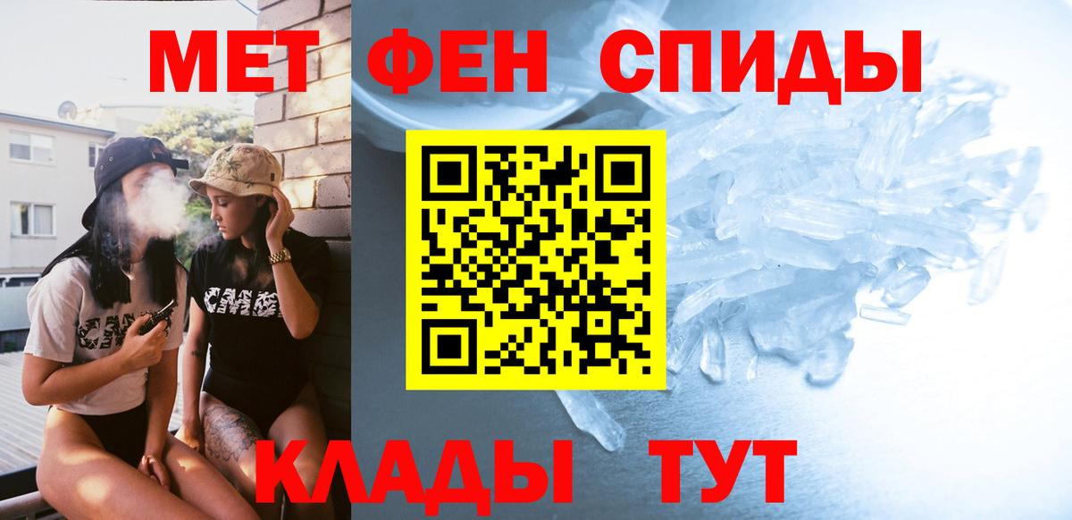 Метамфетамин Methamphetamine  Вход с VPN  Гуково 