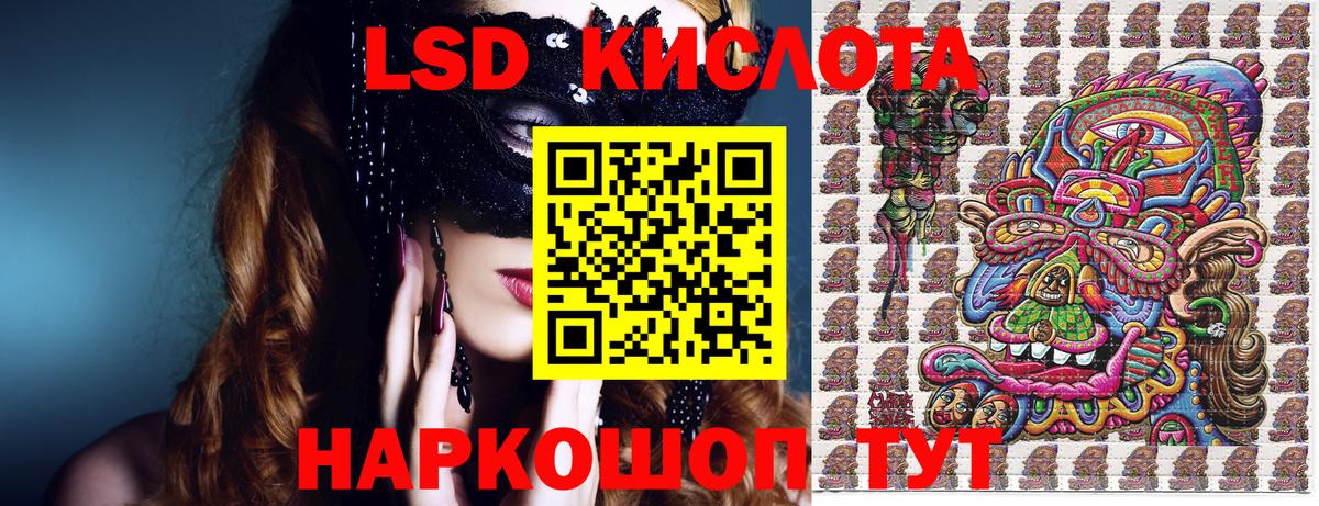 Марки N-bome 1500мкг Гуково