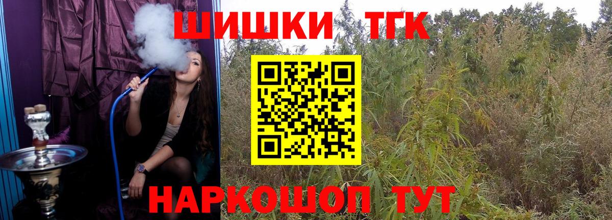Шишки марихуана индика Гуково